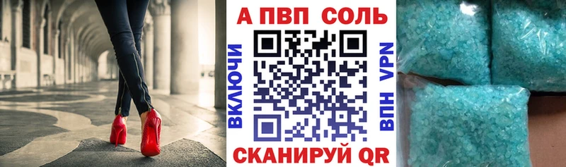 А ПВП Crystall  купить наркотики сайты  Новая Ляля 