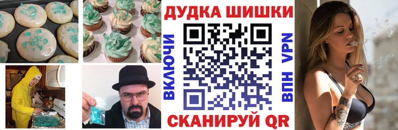 Еда ТГК конопля  Новая Ляля 