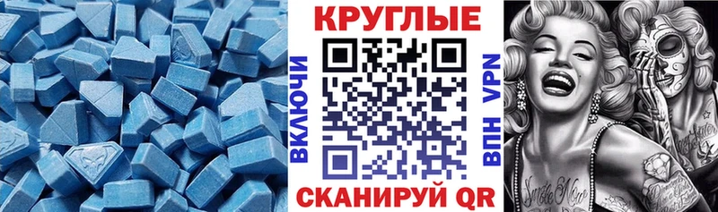 Ecstasy бентли Новая Ляля