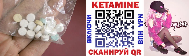 КЕТАМИН VHQ  закладки  маркетплейс клад  Новая Ляля 