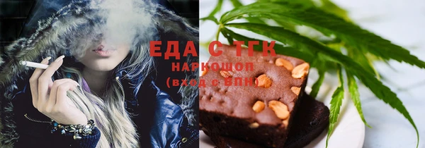 кристаллы Балахна