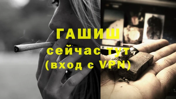 кристаллы Балахна