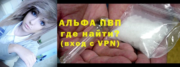кокаин премиум Балабаново