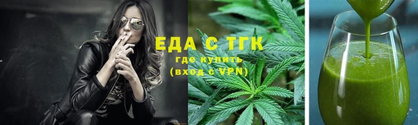 кристаллы Балахна