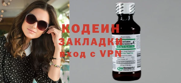 марки nbome Беломорск