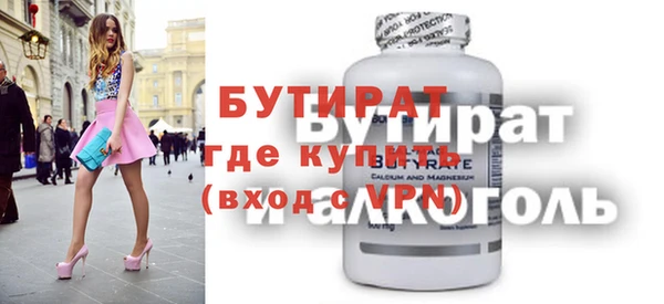 кокаин премиум Балабаново