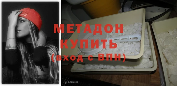 кокаин премиум Балабаново