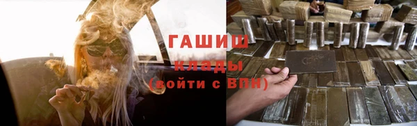 кристаллы Балахна
