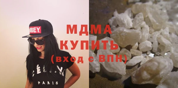кристаллы Балахна