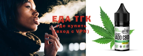 кокаин премиум Балабаново