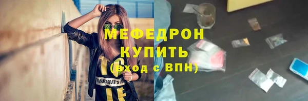 кокаин премиум Балабаново