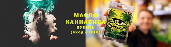 кристаллы Балахна