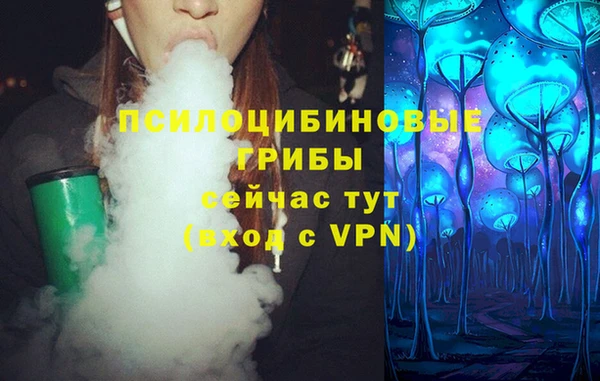 кристаллы Балахна