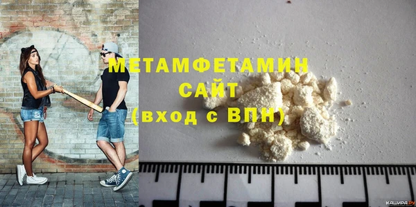 кокаин премиум Балабаново