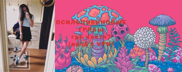 кристаллы Балахна