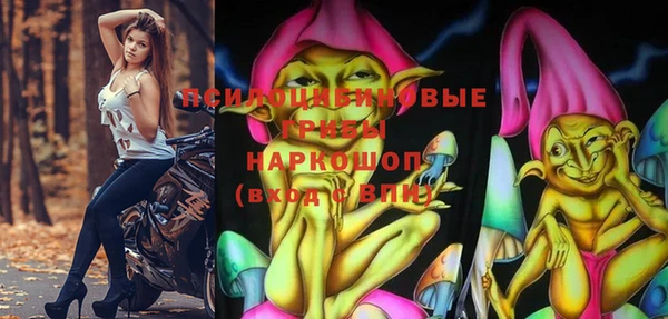 кристаллы Балахна