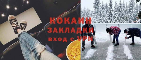 кокаин колумбия Баксан