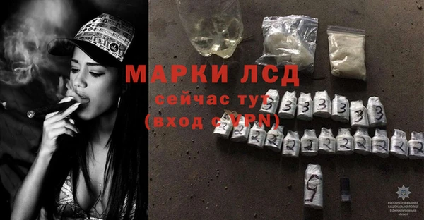 кристаллы Балахна