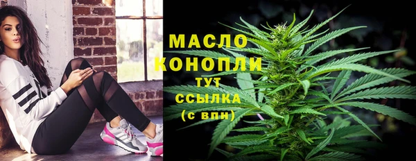 кокаин премиум Балабаново