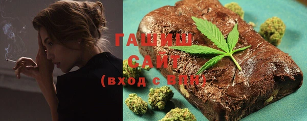 кристаллы Балахна