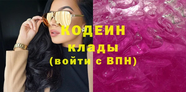 кокаин премиум Балабаново