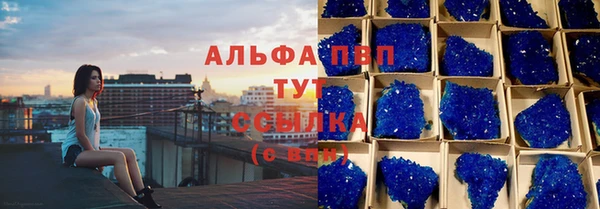 кристаллы Балахна