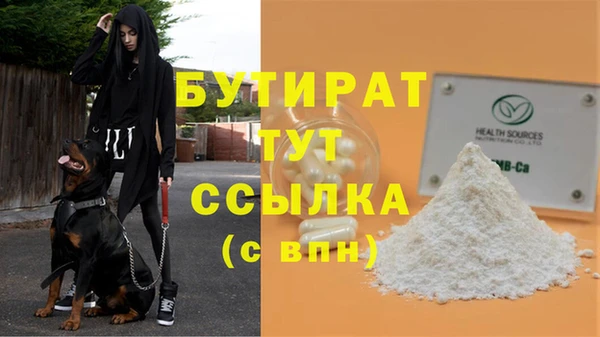 кокаин премиум Балабаново