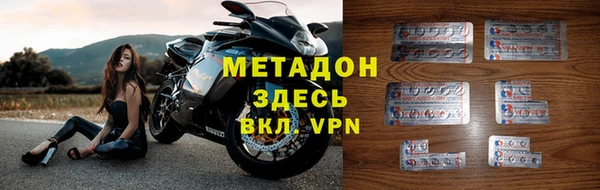 кокаин премиум Балабаново