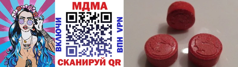 MDMA crystal  даркнет сайт  Новая Ляля 