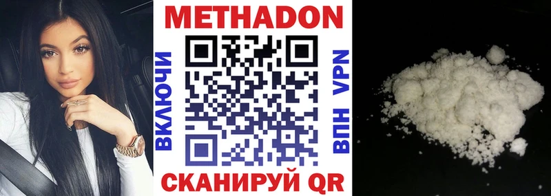 KRAKEN ONION  закладки  Новая Ляля  Метадон мёд 