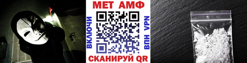 МЕТАМФЕТАМИН витя  Новая Ляля 