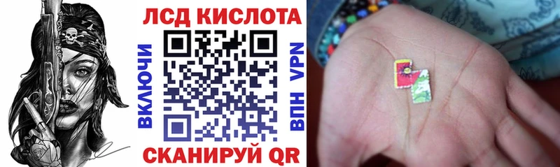 продажа наркотиков Новая Ляля Наркотические марки 1,8мг