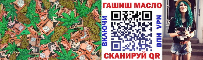 Дистиллят ТГК концентрат Новая Ляля